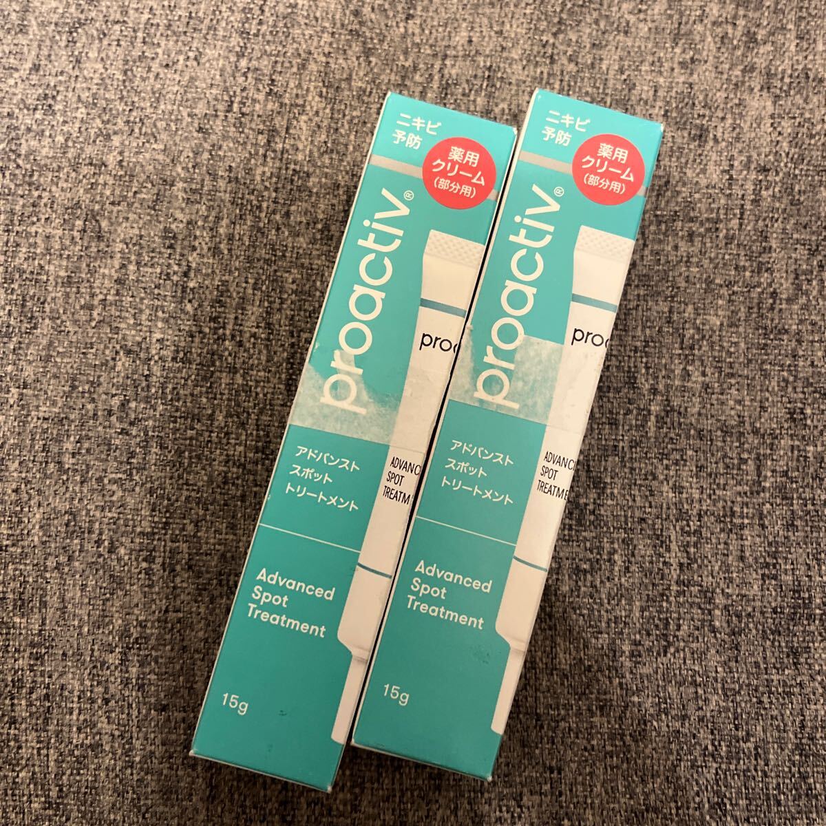 送料込!プロアクティブ アドバンスト スポット トリートメント 15g 2点セット ニキビ にきび 薬用 クリーム 部分用拍卖