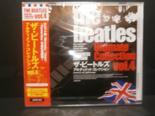 ザ・ビートルズ アルティメットコレクション Vol.4 送料無料拍卖