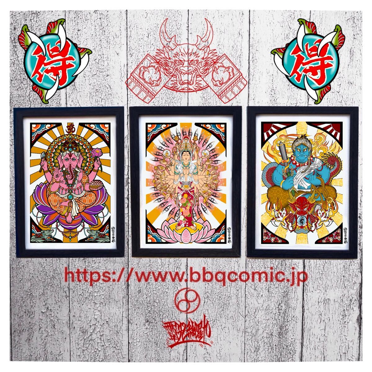 運気アップ 開運 招福 吉祥画 尾九 オリジナル イラスト ガネーシャ 千手観音 不動明王 騎龍 3枚セット A4サイズ 黒色 フレーム付き拍卖