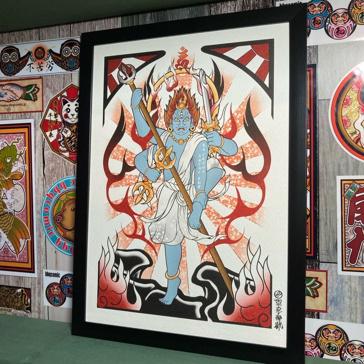 開運 運気アップ トイレの神様 烏枢沙摩明王 うすさまみょうおう 尾九 オリジナル イラスト お守り A4サイズ 黒色 フレーム付き拍卖