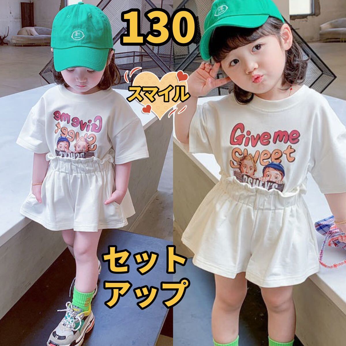 キッズセットアップ ゆったりTシャツ ショートパンツ 女の子夏服ホワイト130拍卖