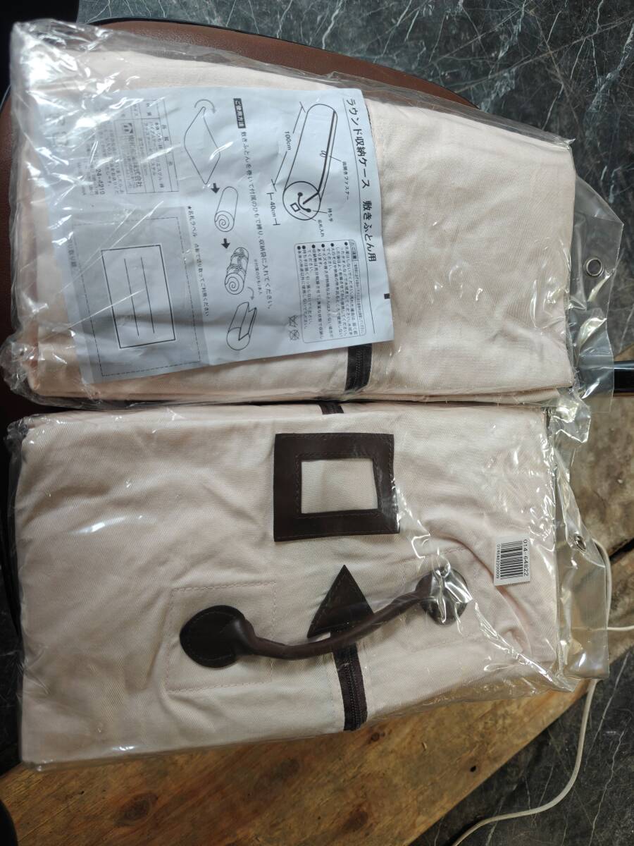 ラウンド収納ケース 敷きふとん用 2個セット拍卖