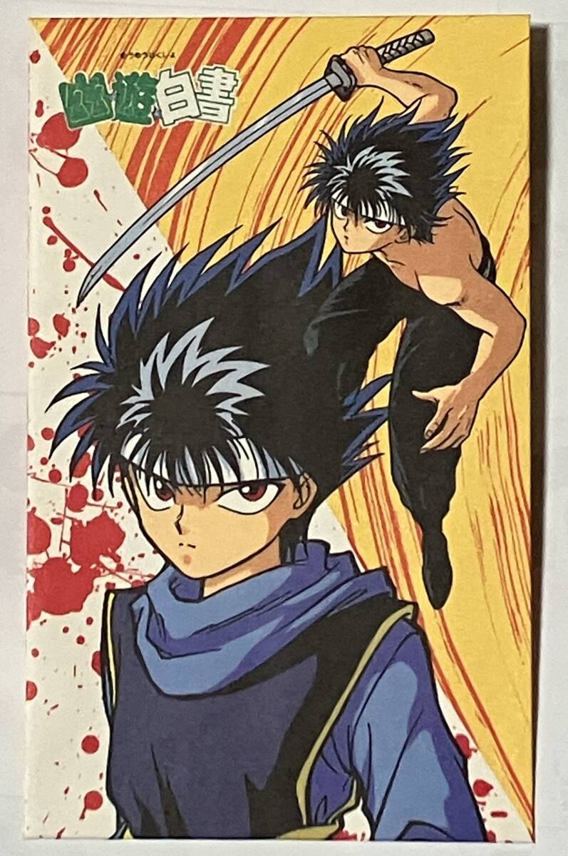 幽遊白書 グッズ 検 カード フィギュア パーフェクトコレクション dvd アクリルスタンド 浦飯幽助 桑原和真 飛影 蔵馬 妖狐 一番くじ 6拍卖