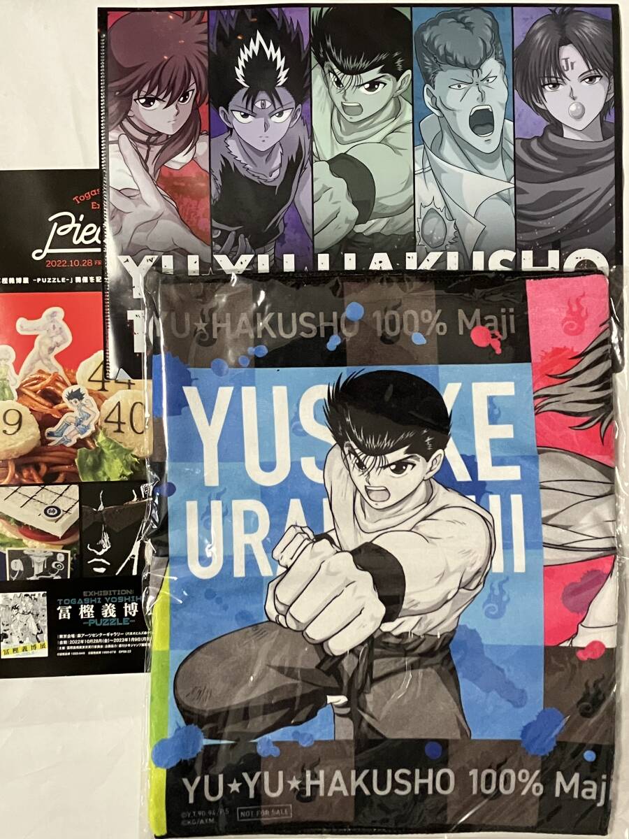 幽遊白書 グッズ 検 カード フィギュア パーフェクトコレクション dvd アクリルスタンド 浦飯幽助 桑原和真 飛影 蔵馬 妖狐 一番くじ 1拍卖