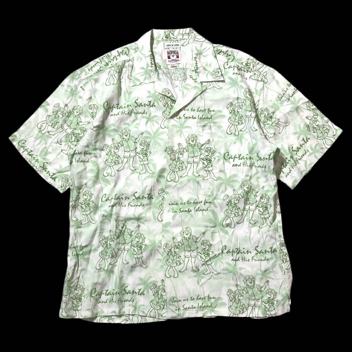 送料無料 ● Captain Santa キャプテン サンタ ● ロゴ×ヤシの木 総柄 半袖 開襟 レーヨン アロハシャツ ホワイト×グリーン M拍卖