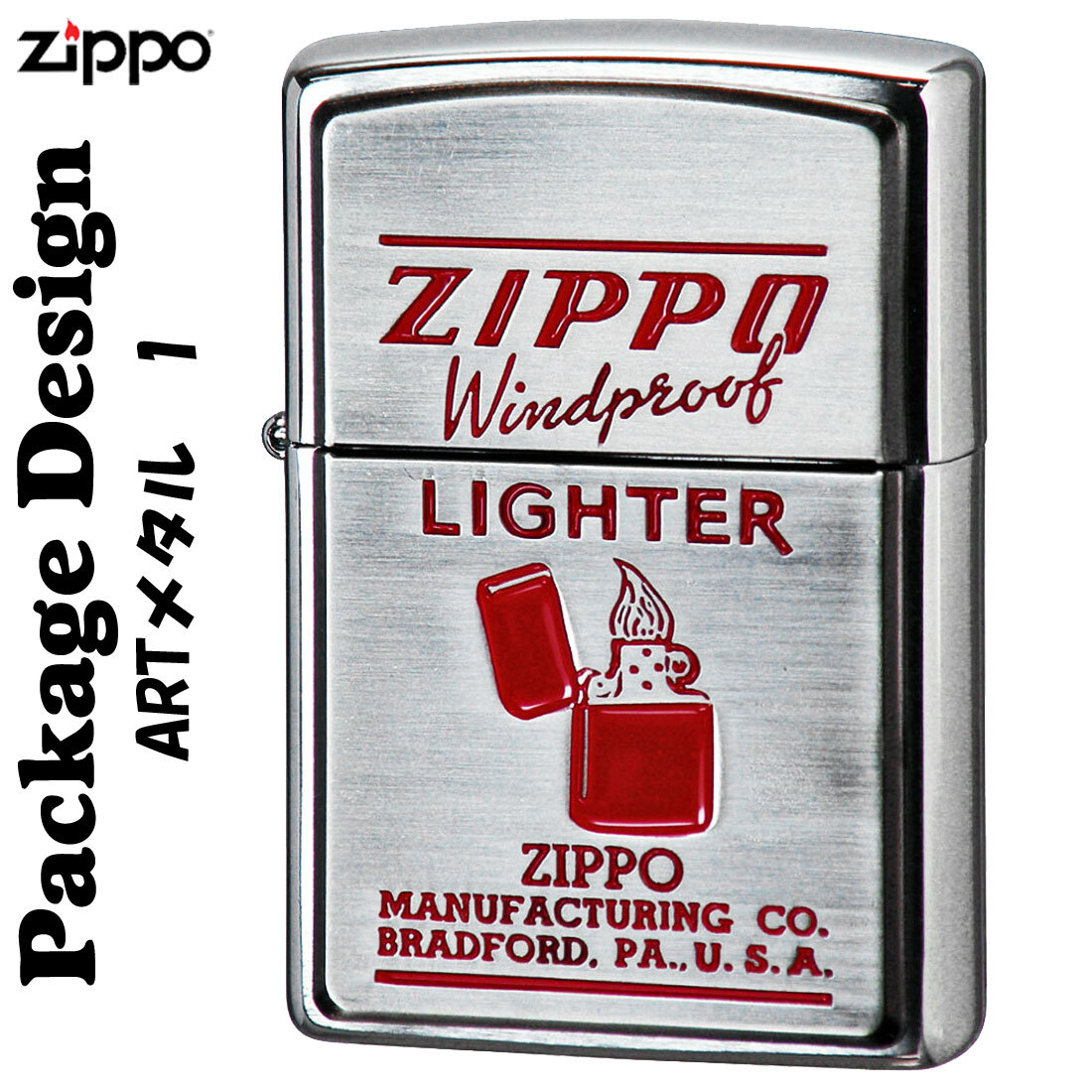 zippo(ジッポーライター)ARTアートワーク パッケージデザイン メタル1 銀古美・色入れメタル貼り【ネコポス可】拍卖