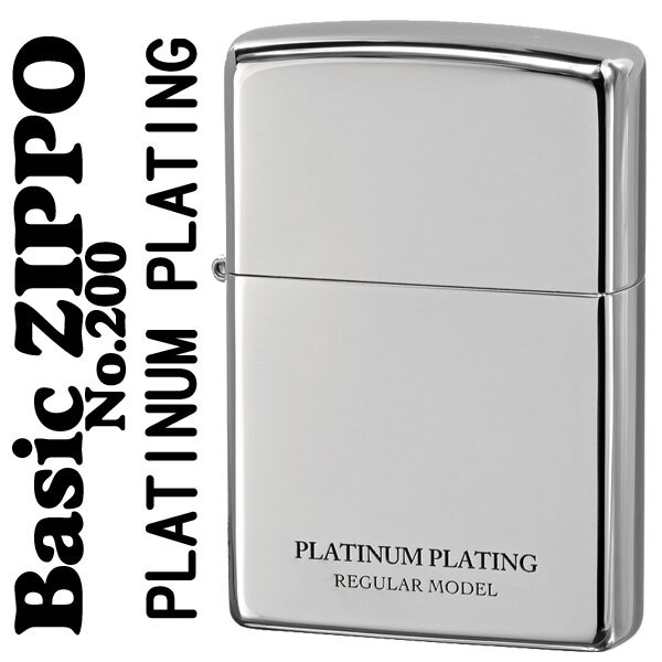 zippo (ジッポーライター)UNMiX アンミックス プラチナ 200【ネコポス対応可】拍卖