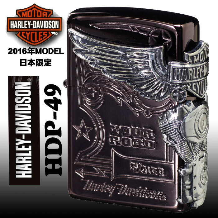 zippo(ジッポーライター)ハーレーダビットソン 日本国内限定 2016年モデル 送料無料拍卖