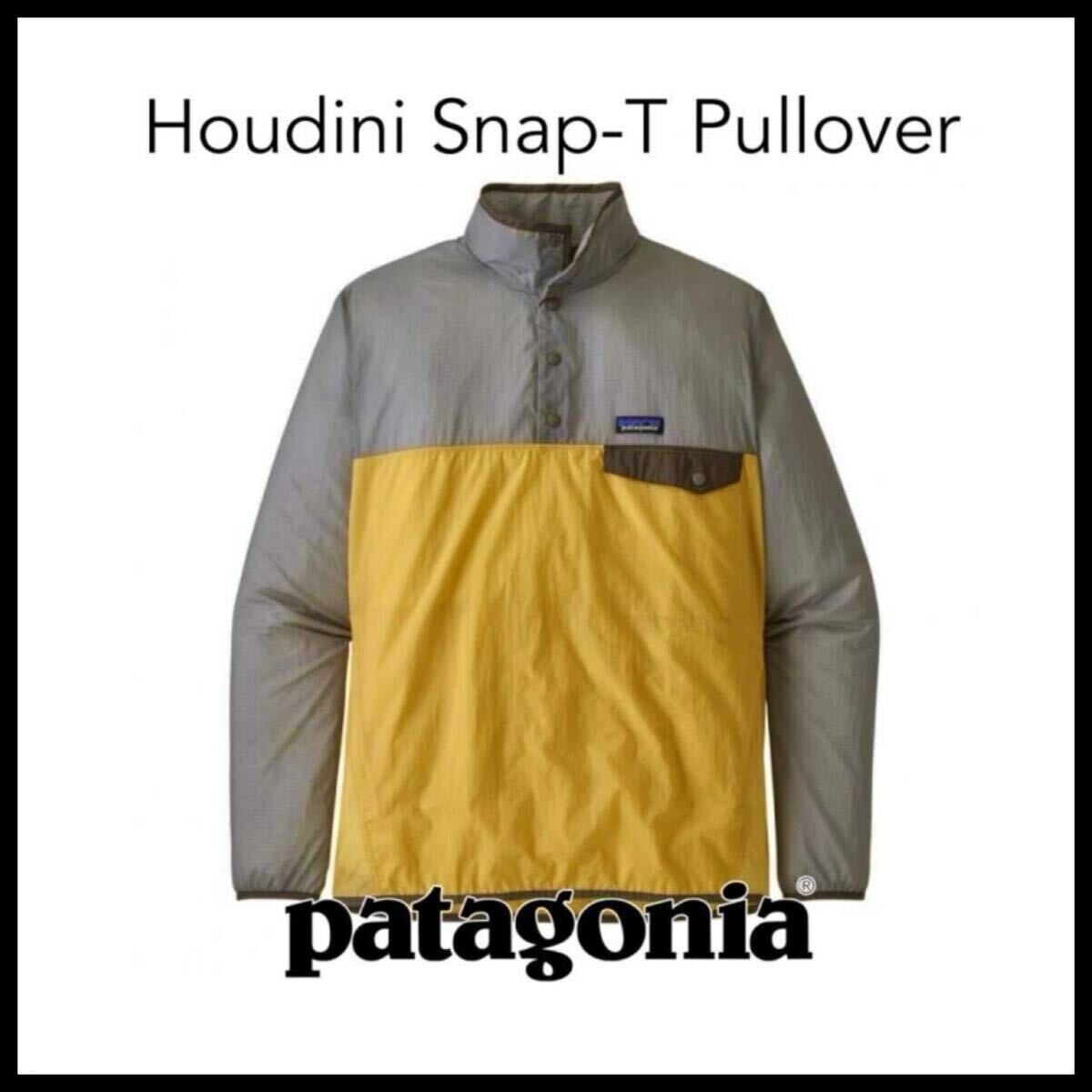 【美品】パタゴニア メンズ・フーディニ・プルオーバー XSサイズ SUYE 超軽量拍卖