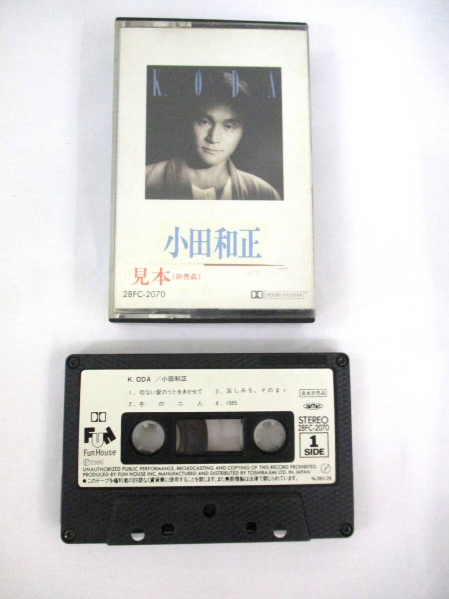 ◆カセット◆ 非売品 1986年 小田和正 K.ODA / プロモ カセットテープ 当時物 切ない愛のうたをきかせて 冬の二人拍卖