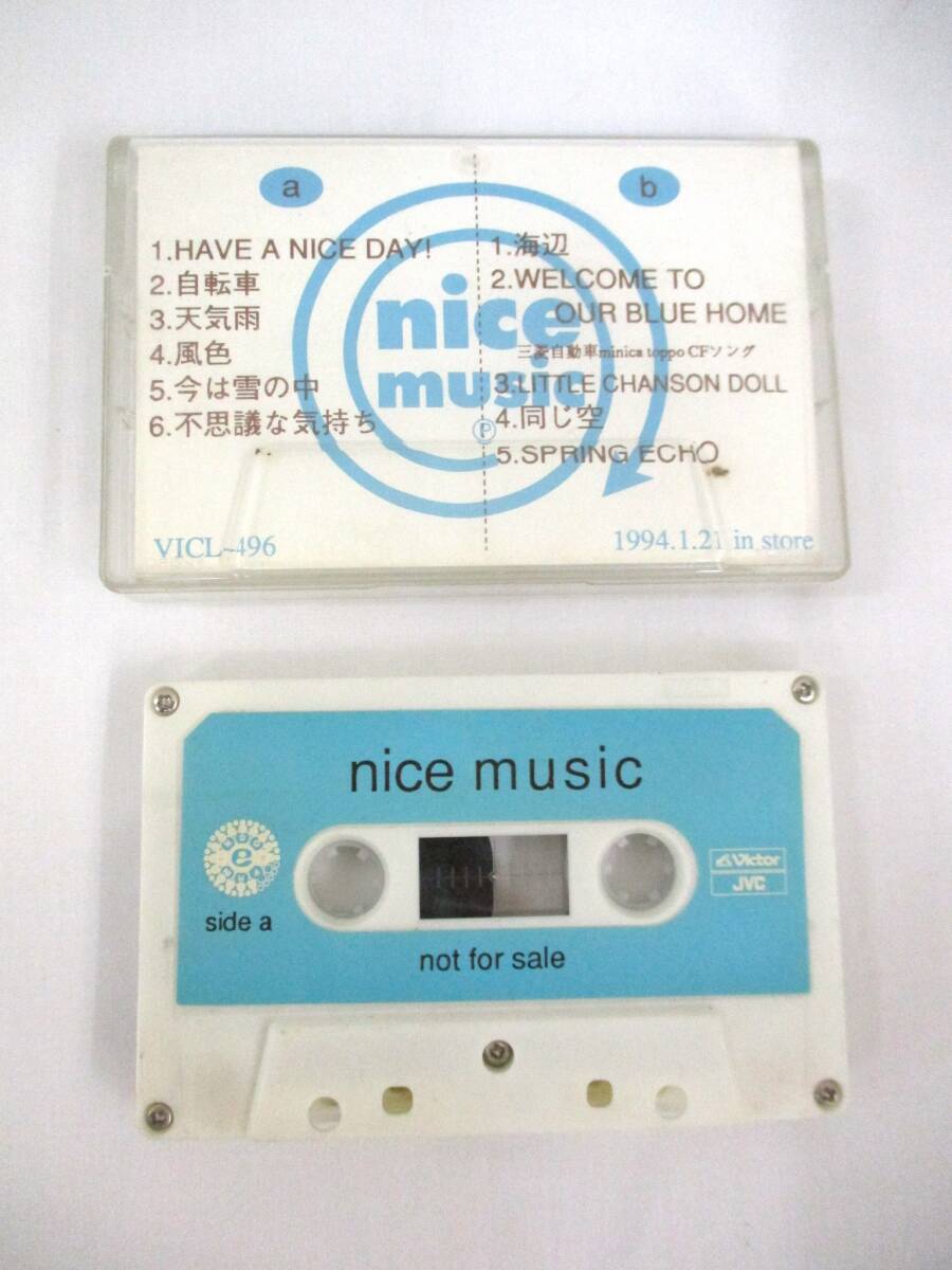 ◆【即決あり】非売品 1993年 nice music nice music now! ナイスミュージック / プロモ カセットテープ 当時物 90年代 J-POP拍卖