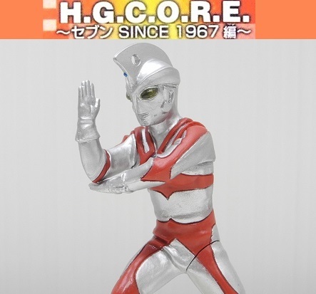 バンダイ HGコアウルトラマン04「ウルトラマンA エース」~セブン SINCE 1967編 ※開封品、カード付き拍卖
