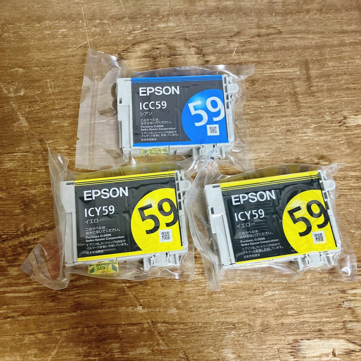 3個セット EPSON エプソン ICC59 ICY59 純正インク拍卖
