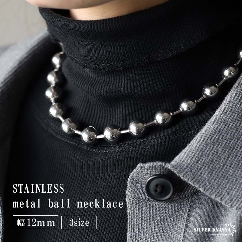 (50cm) ステンレス製 なんと幅12mm ボールネックレス 極太 ボールチェーンネックレス シルバー レディース 女性 金アレ拍卖