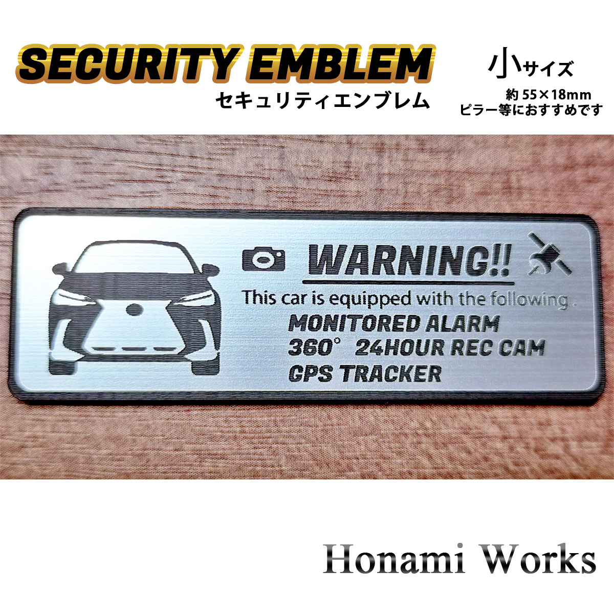 匿名・保証有♪ 新型 20系 NX LEXUS セキュリティ エンブレム ステッカー 小 盗難防止 防犯 24時間監視 ドラレコ GPS トラッカー レクサス拍卖