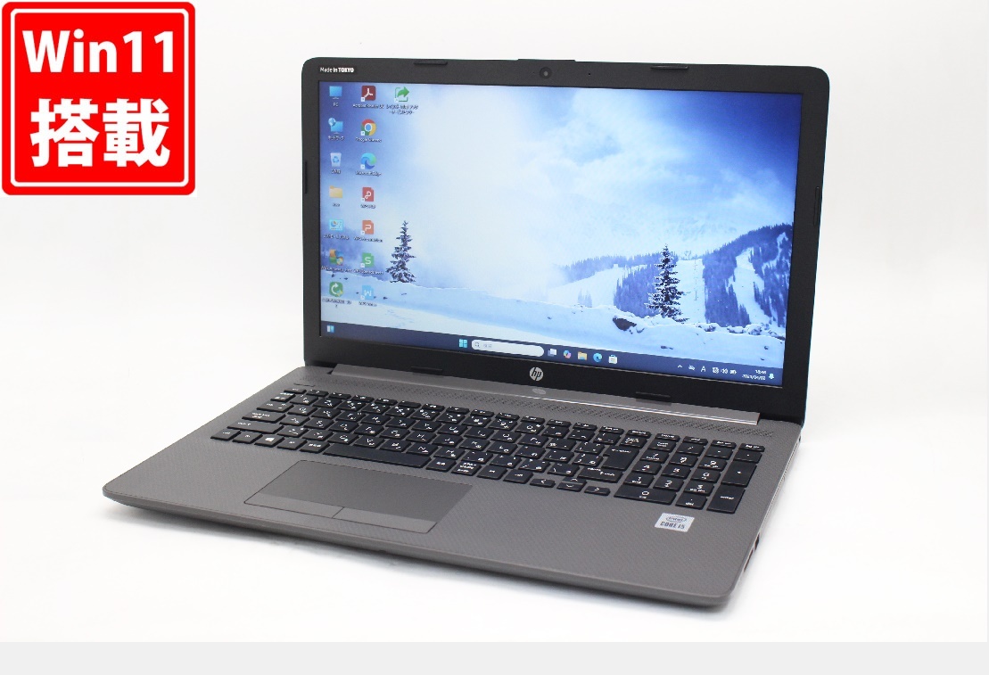 良品 15.6型 HP 250G7 Windows11 第10世代 i5-1035G1 8GB NVMe 128GB-SSD + 500GB-HDD カメラ 無線 Office付 中古パソコン 管:1429w拍卖