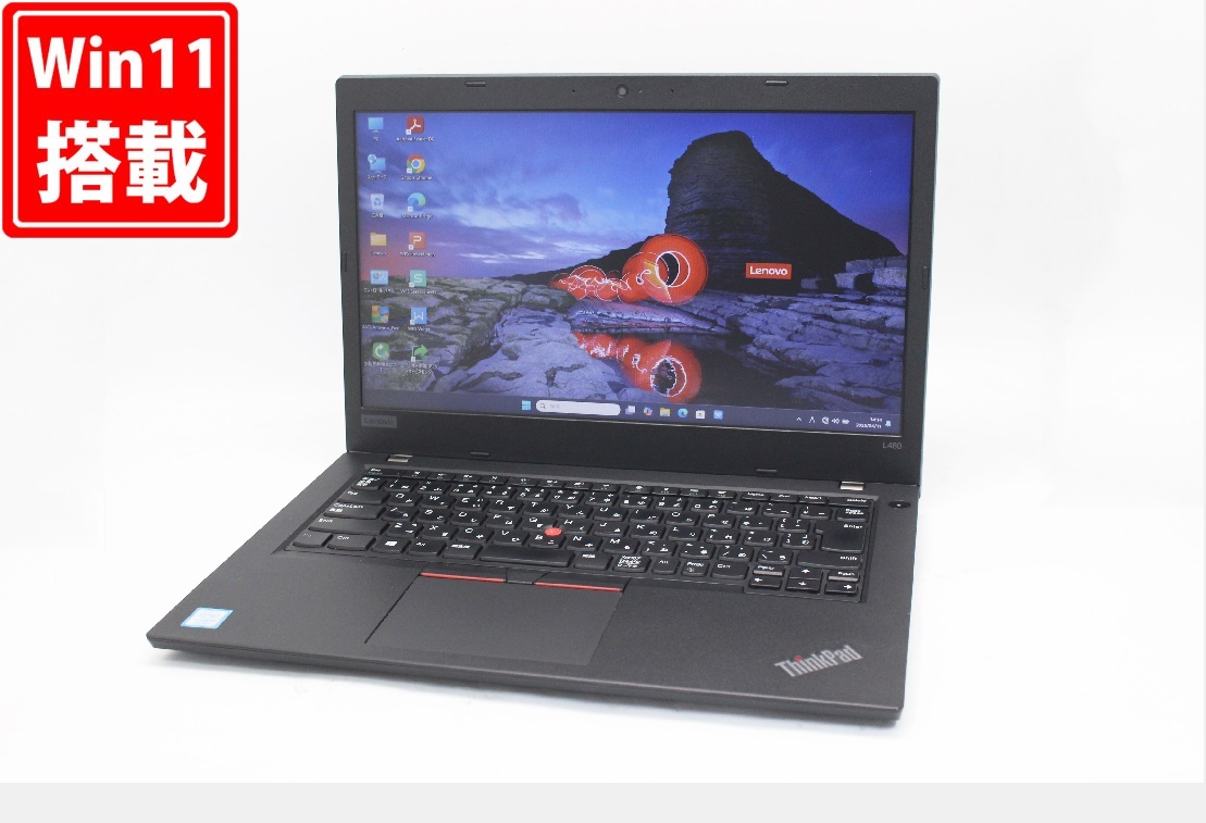 良品 14型 Lenovo ThinkPad L480 Windows11 八世代 i5-8250U 8GB NVMe 256GB-SSD カメラ 無線 Office付 中古パソコン 税無 管:1891w拍卖