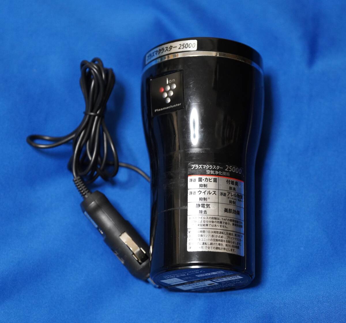 プラズマクラスター イオン発生器 IG-CC15-B (ブラック)拍卖