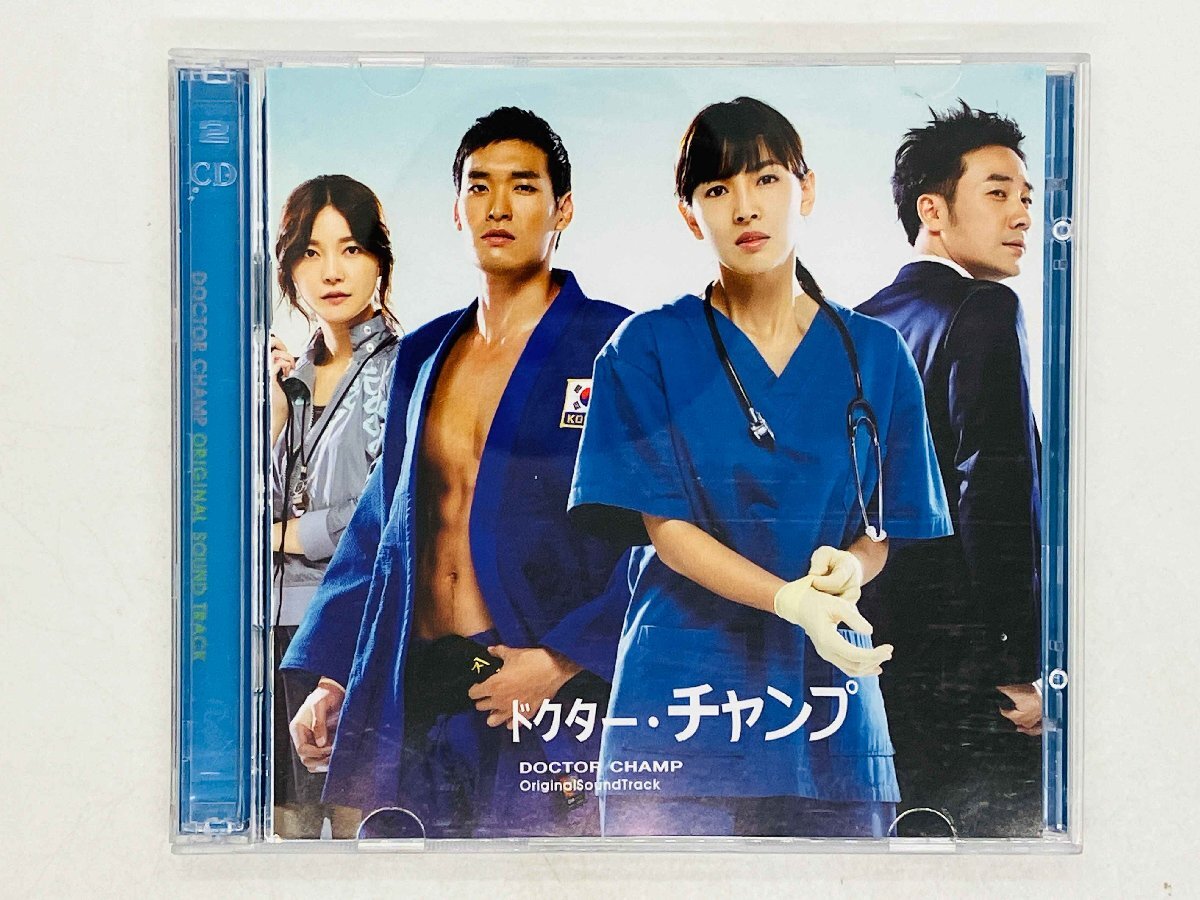 即決CD+DVD ドクター・チャンプ サウンドトラック / DOCTOR CHAMP / ORIGINAL SOUND TRACK XQES-1017 Y46拍卖