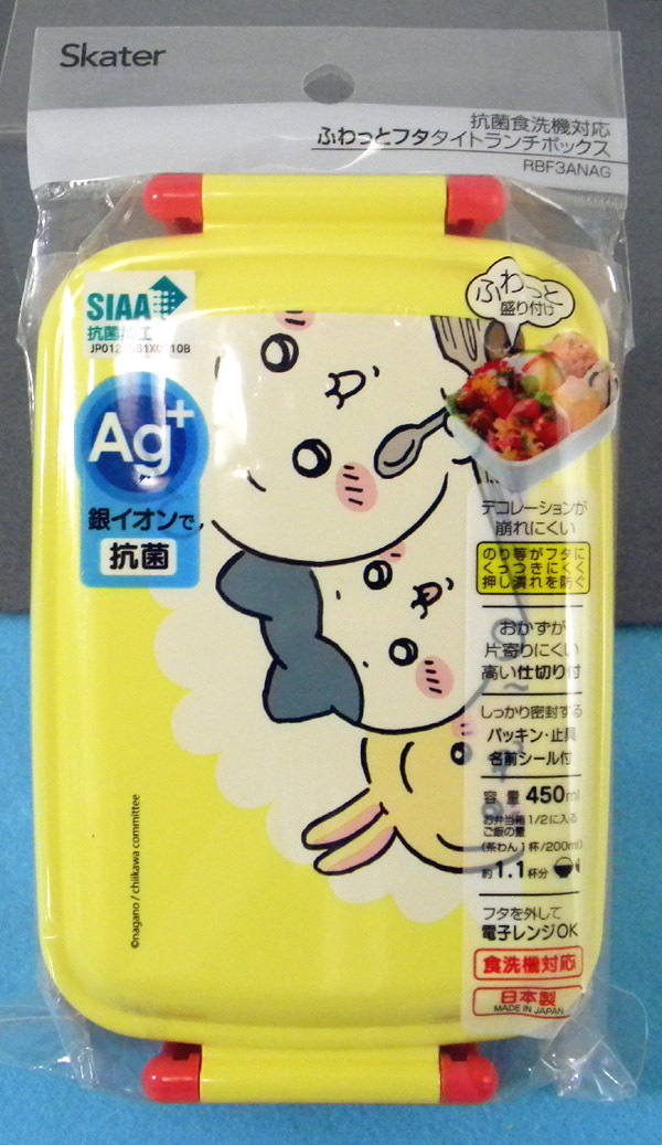 ★ スケーター(Skater) ちいかわ 子供用 お弁当箱 1段 450ml ★ ふわっと盛れるドーム型 / 日本製拍卖