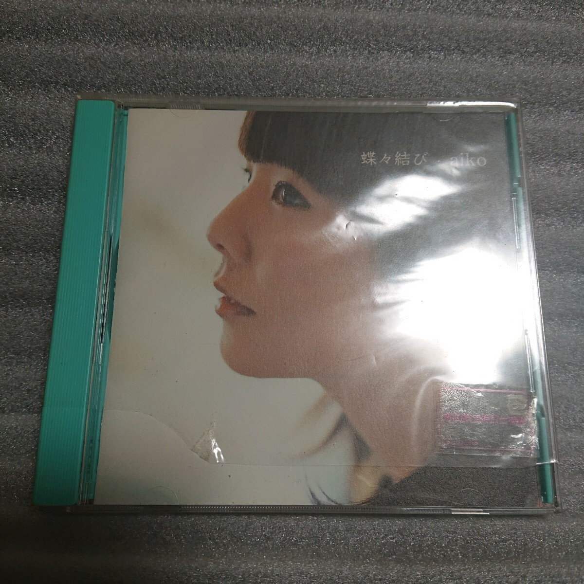 蝶々結び 初回限定特別仕様盤 aiko CD 完品 あいこ アイコ cd 帯 ちょうちょ拍卖