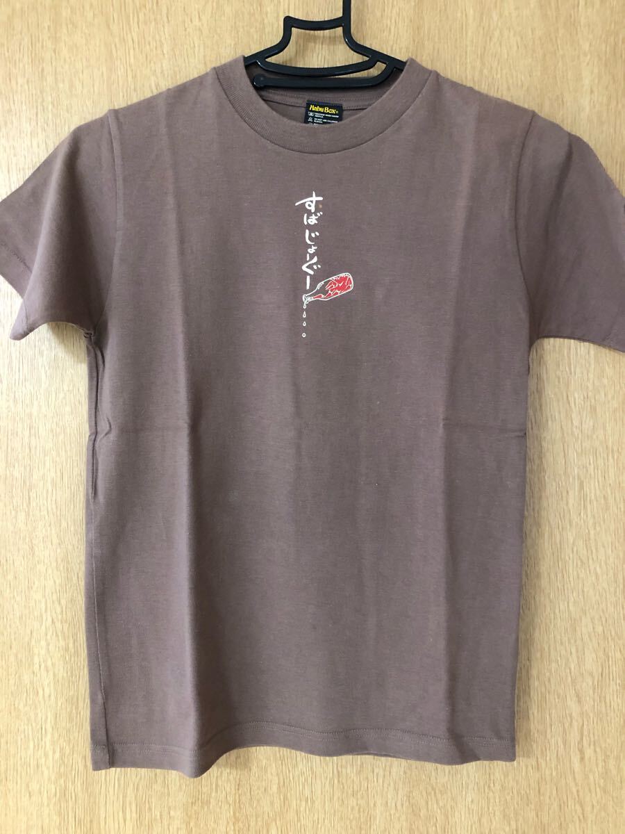 新品 ハブボックス 沖縄 Tシャツ 沖縄そば 半袖 Tシャツ拍卖