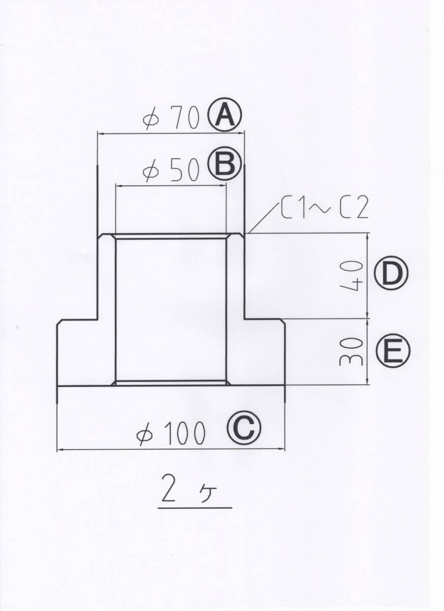 NO 2014 Φ50用 アタッチメントブッシュ 各2個 合計4個 1セット 拍卖