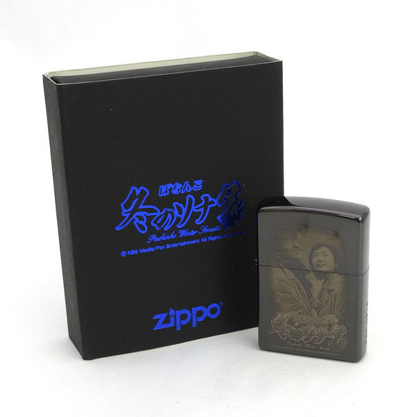 ★ ジッポ ぱちんこ 冬のソナタ 京楽限定 ブラック 2005年製 (0220517974)拍卖