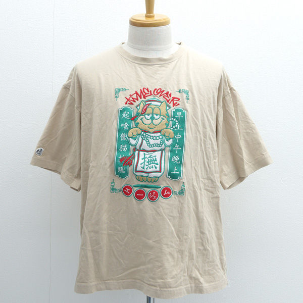 ★ エージェム 猫CAT半袖Tシャツ キョンシー ベージュ サイズフリー AG24-A04 (0220516668)拍卖