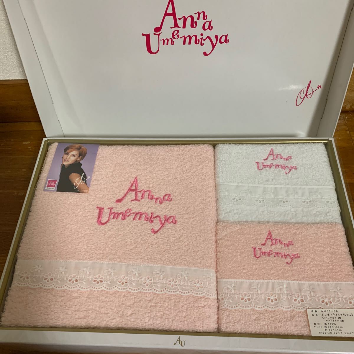 新品 梅宮アンナ Anna Umemiya タオルセット レア 拍卖