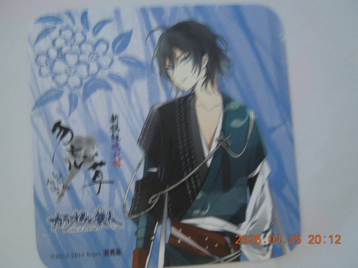 藤堂平助 コースター / 新撰組暁風録 勿忘草 / カラオケの鉄人 非売品拍卖