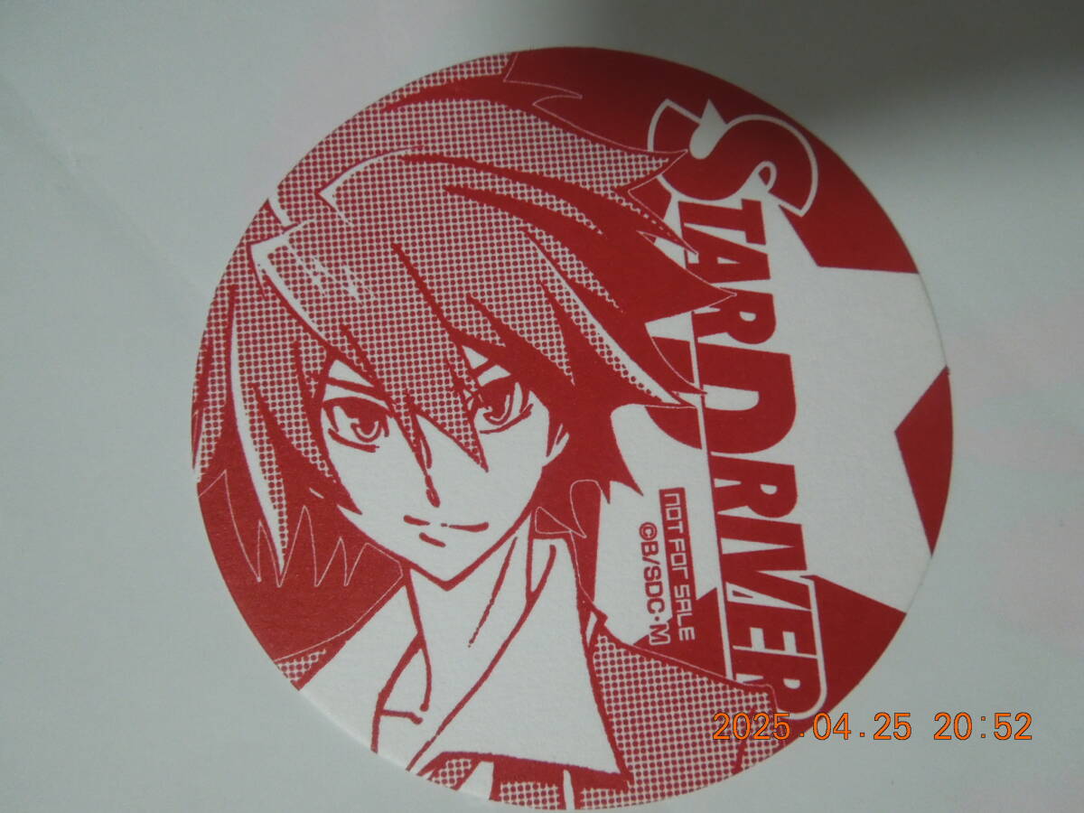 ツナシ・タクト コースター /「STAR DRIVER 輝きのタクト」/ キュアメイドカフェキャンペーン品拍卖