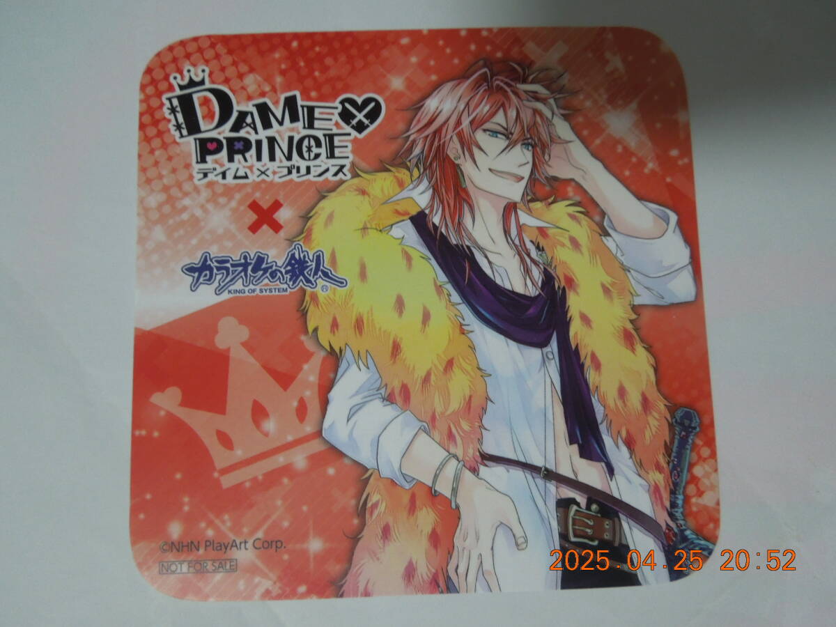 ナレク コースター / DAME×PRINCE デイム×プリンス / カラオケの鉄人 非売品拍卖