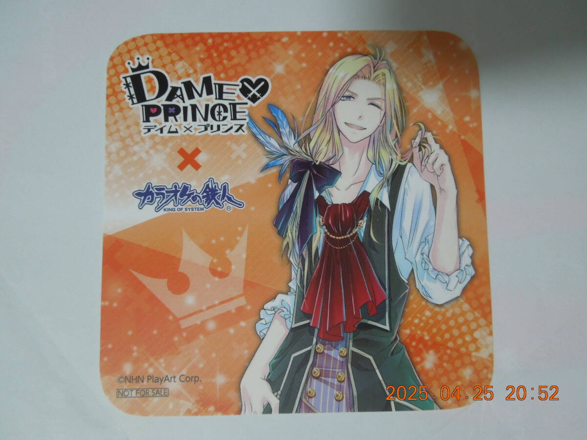 ヴィーノ・フォン・ロンザード コースター / DAME×PRINCE デイム×プリンス / カラオケの鉄人 非売品拍卖