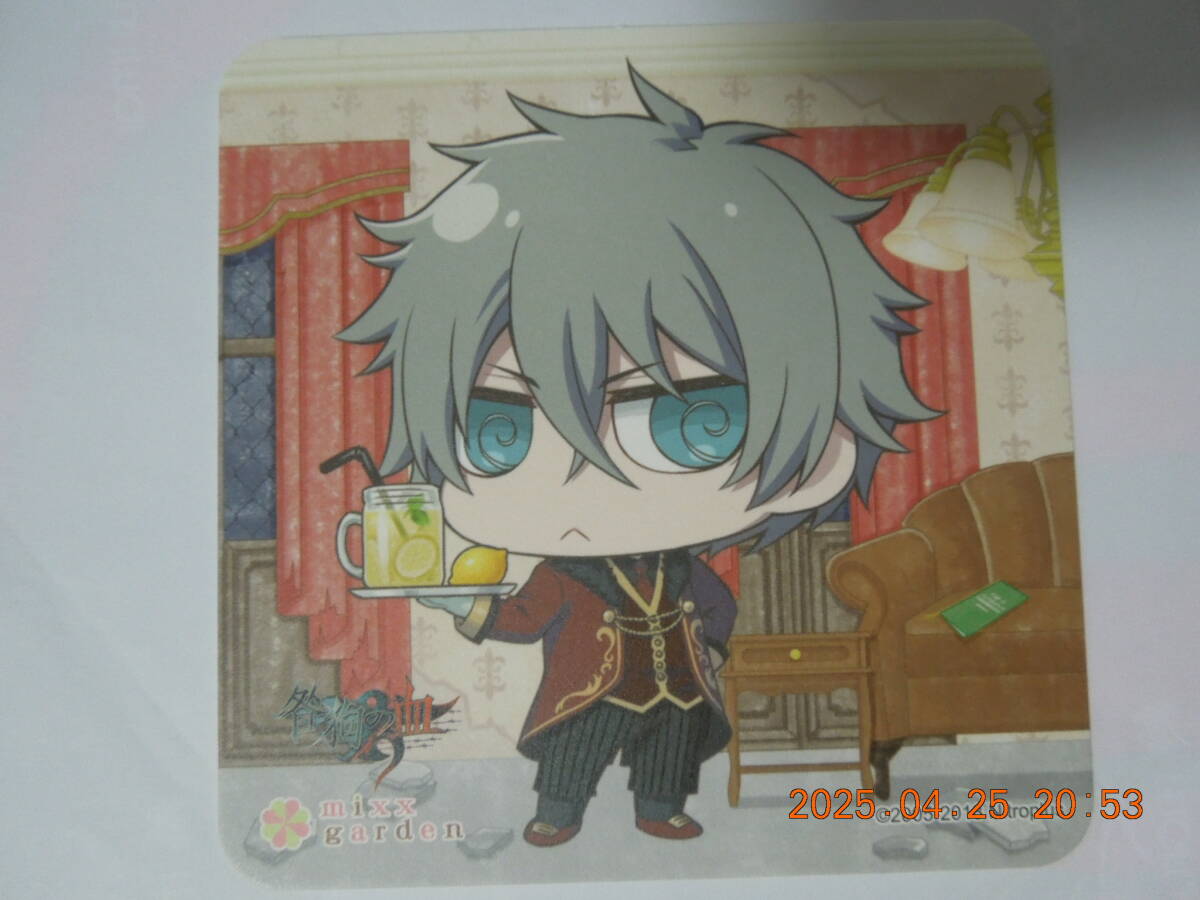 アキラ (咎狗の血) コースター /「Nitro+CHiRAL×mixx garden 第2弾」/ メニュー注文特典拍卖
