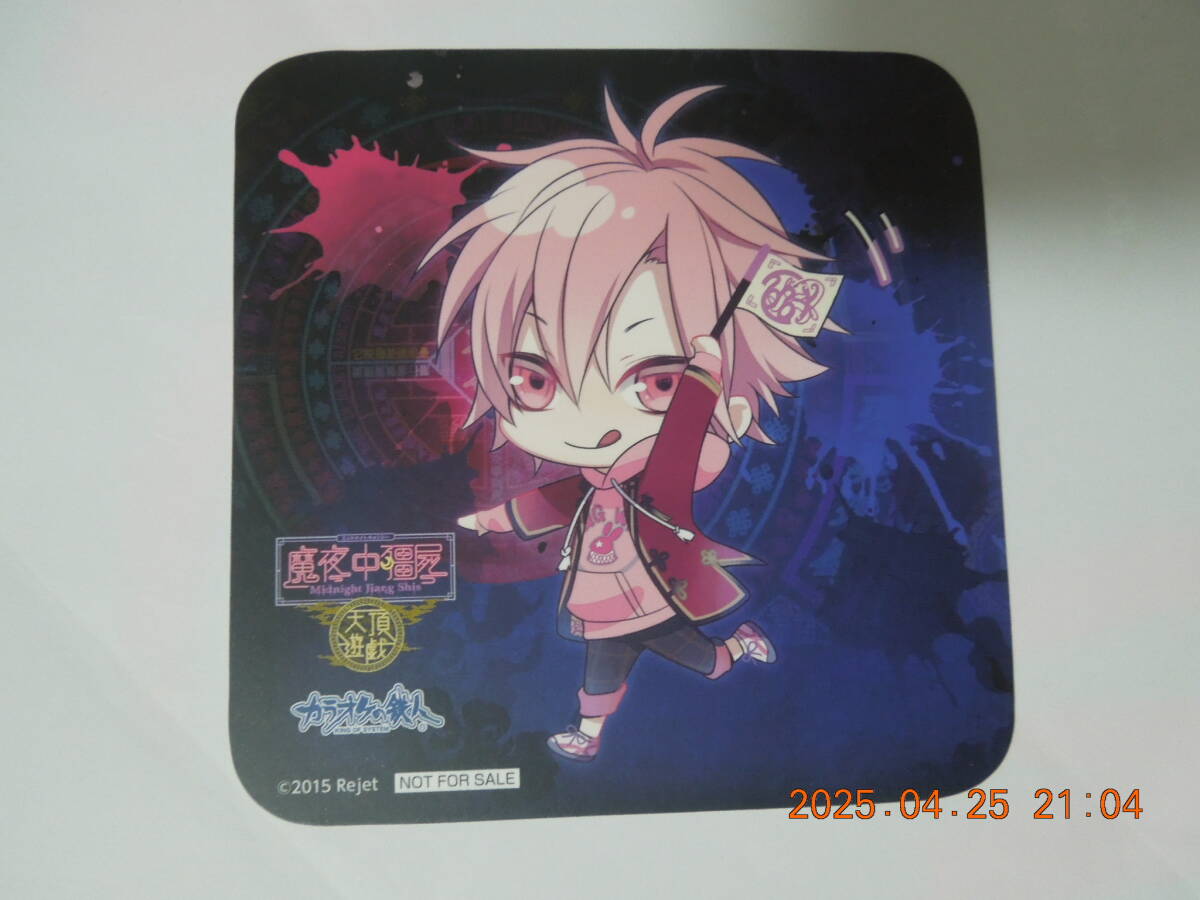 焔華 コースター /「ミッドナイトキョンシー 天頂遊戯」/ カラオケの鉄人 非売品拍卖