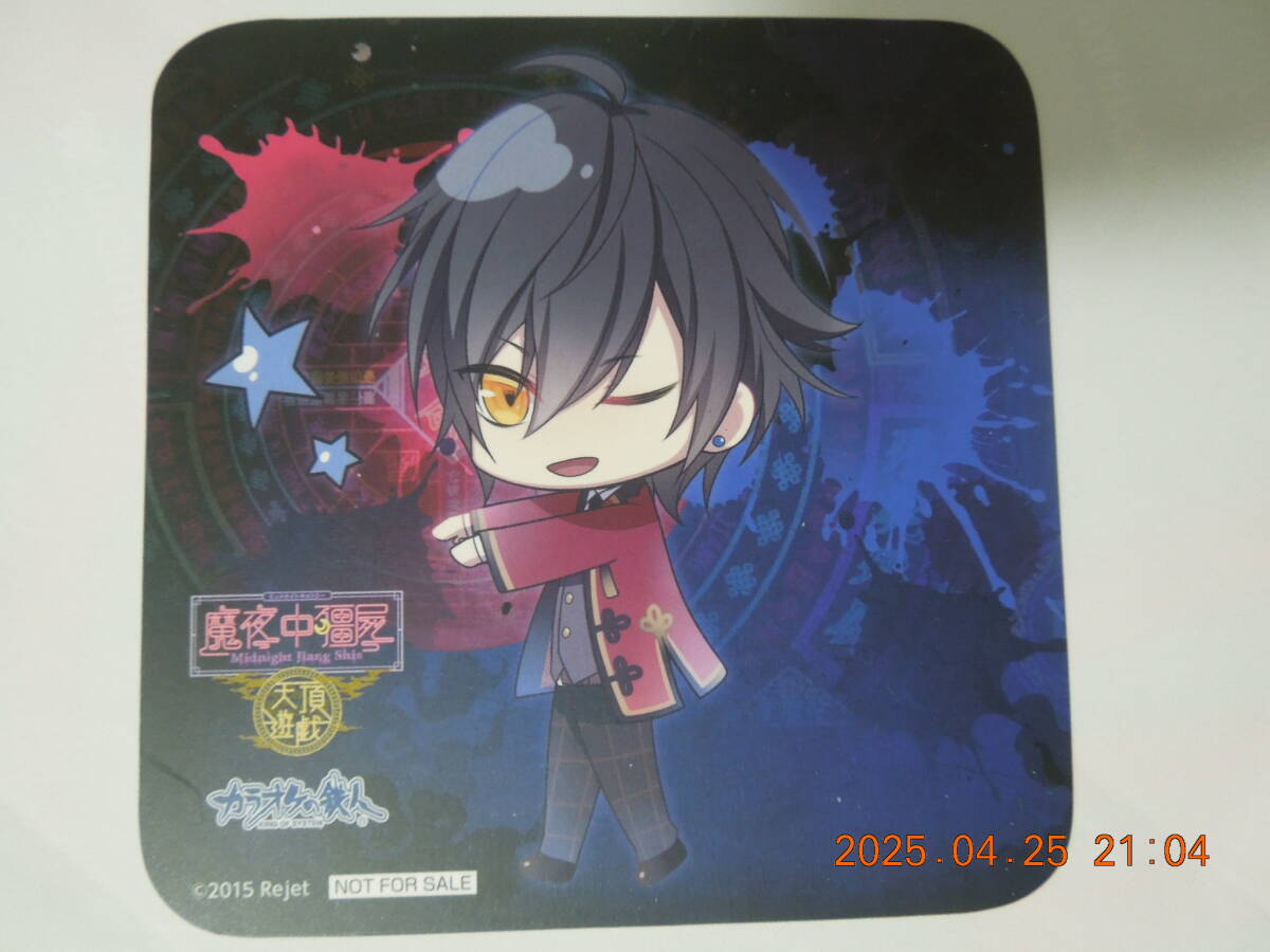 凜々 コースター /「ミッドナイトキョンシー 天頂遊戯」/ カラオケの鉄人 非売品拍卖