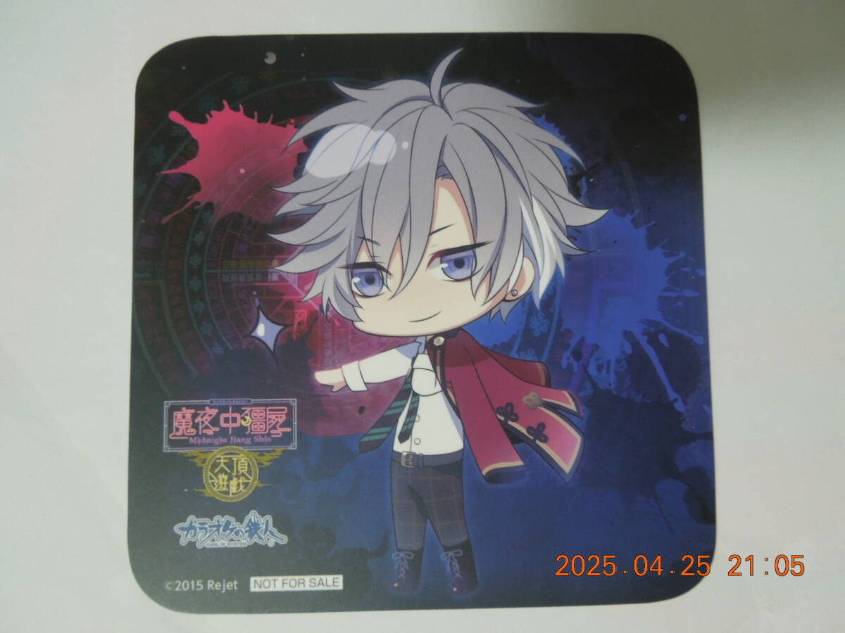 李影 コースター /「ミッドナイトキョンシー 天頂遊戯」/ カラオケの鉄人 非売品拍卖