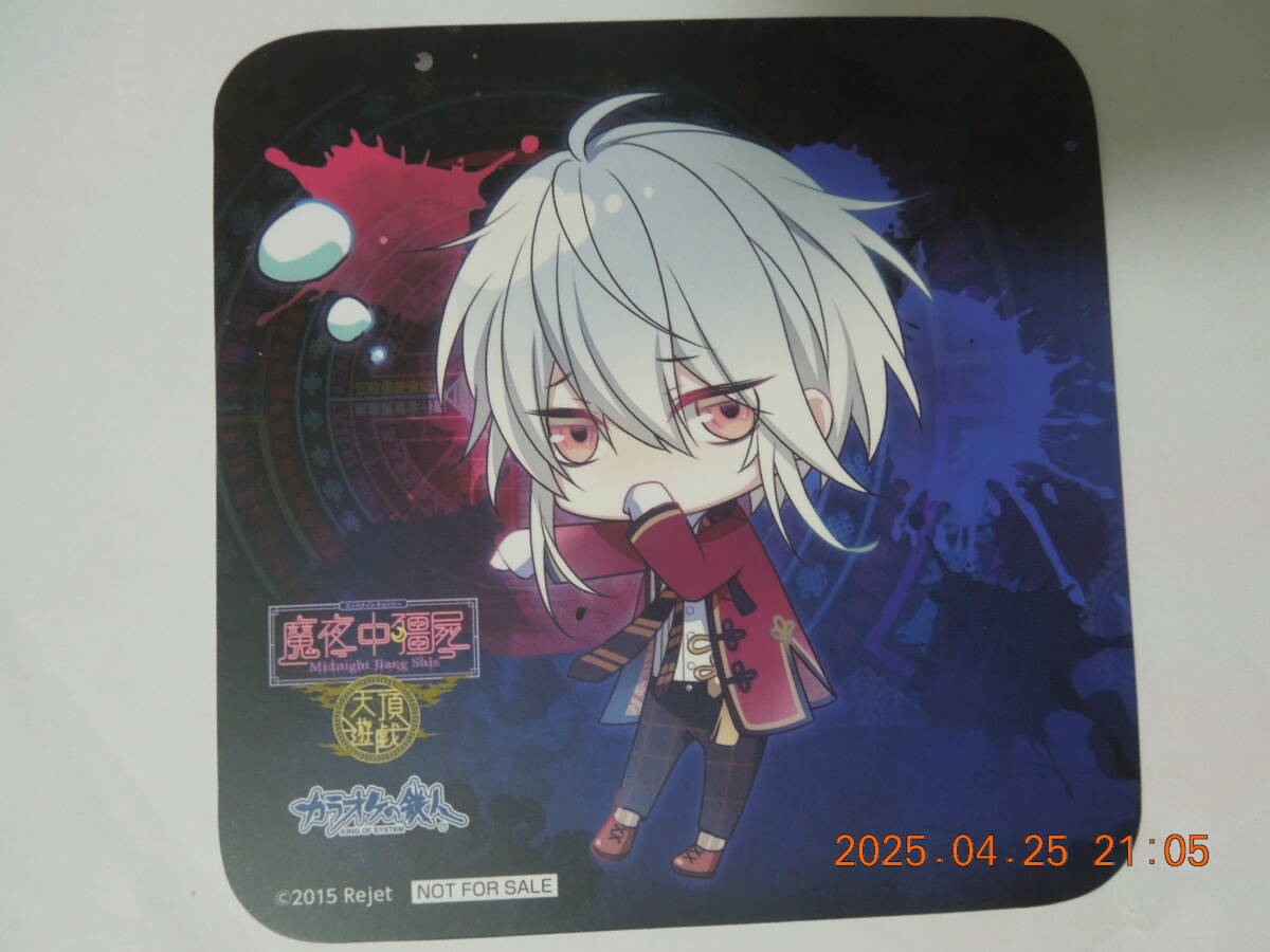 玲々 コースター /「ミッドナイトキョンシー 天頂遊戯」/ カラオケの鉄人 非売品拍卖