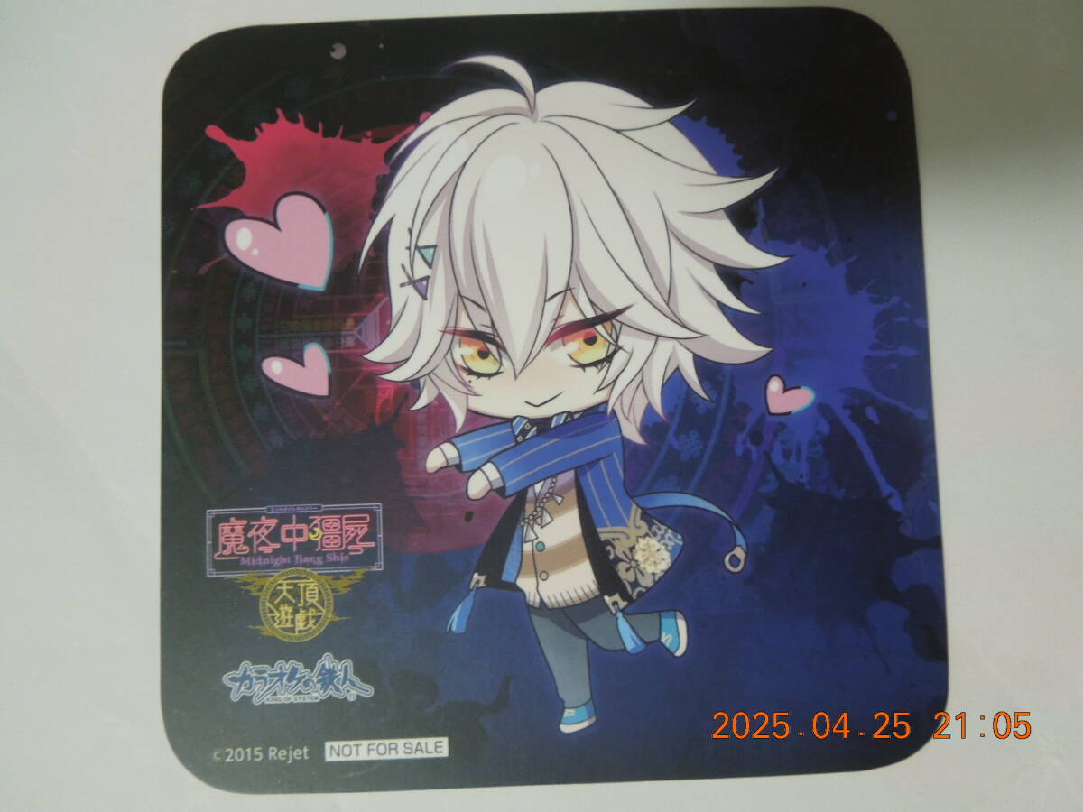 初々 コースター /「ミッドナイトキョンシー 天頂遊戯」/ カラオケの鉄人 非売品拍卖