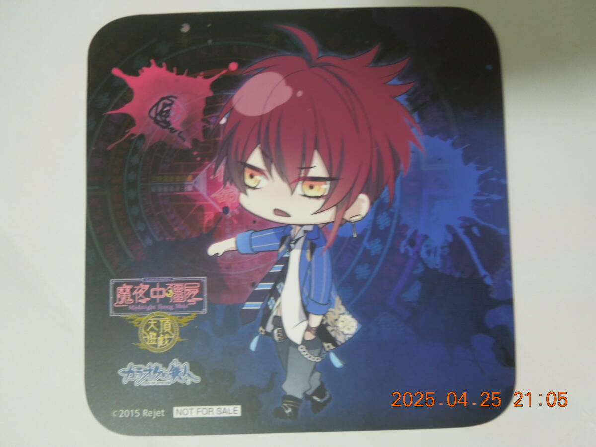 朱々 コースター /「ミッドナイトキョンシー 天頂遊戯」/ カラオケの鉄人 非売品拍卖