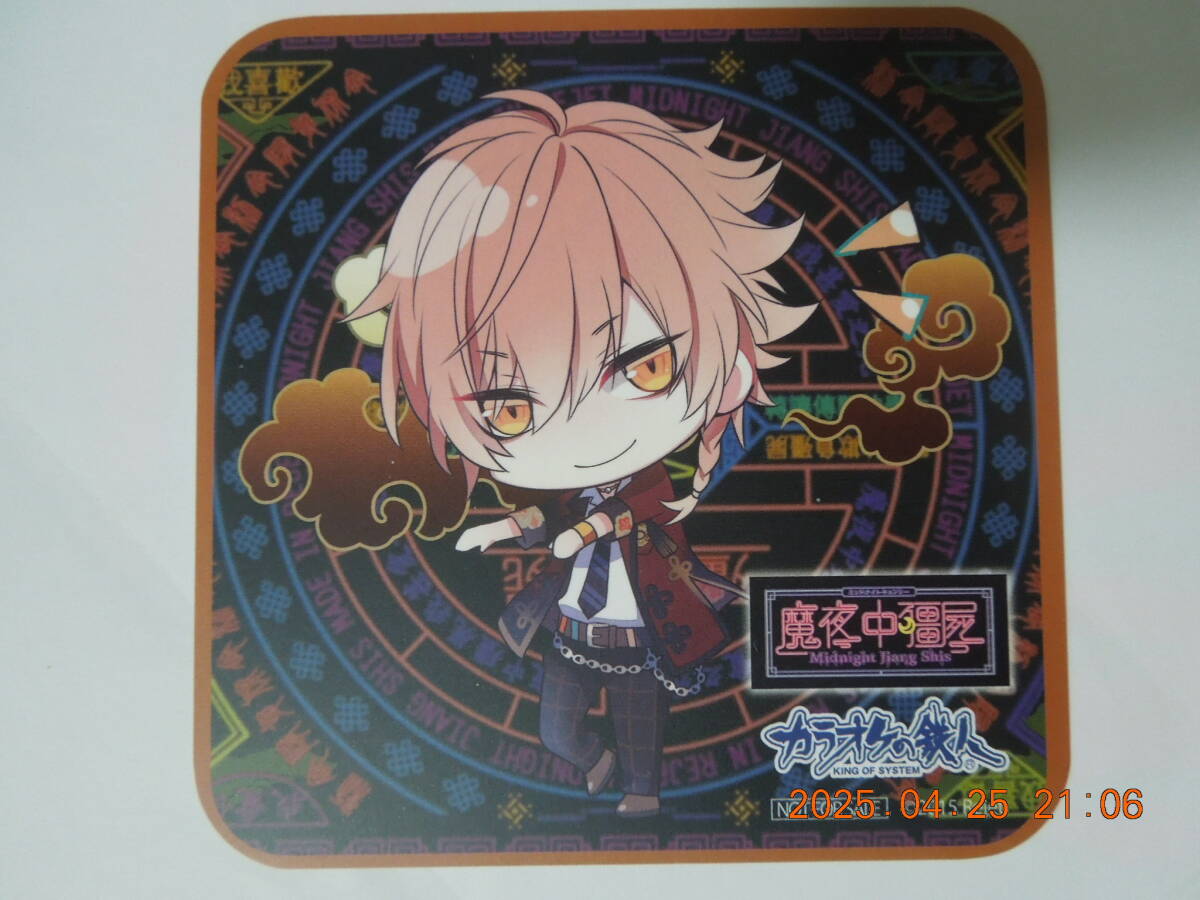 玲々 コースター ② /「ミッドナイトキョンシー 天頂遊戯」/ カラオケの鉄人 非売品拍卖