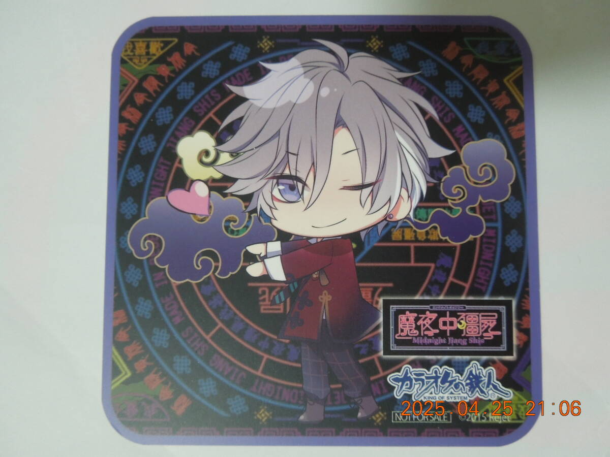 李影 コースター ② /「ミッドナイトキョンシー 天頂遊戯」/ カラオケの鉄人 非売品拍卖