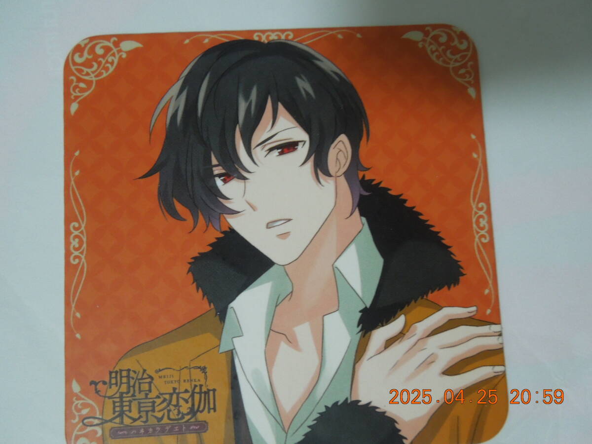 尾崎紅葉 コースター /「明治東亰恋伽 ~ハヰカラデヱト~」拍卖