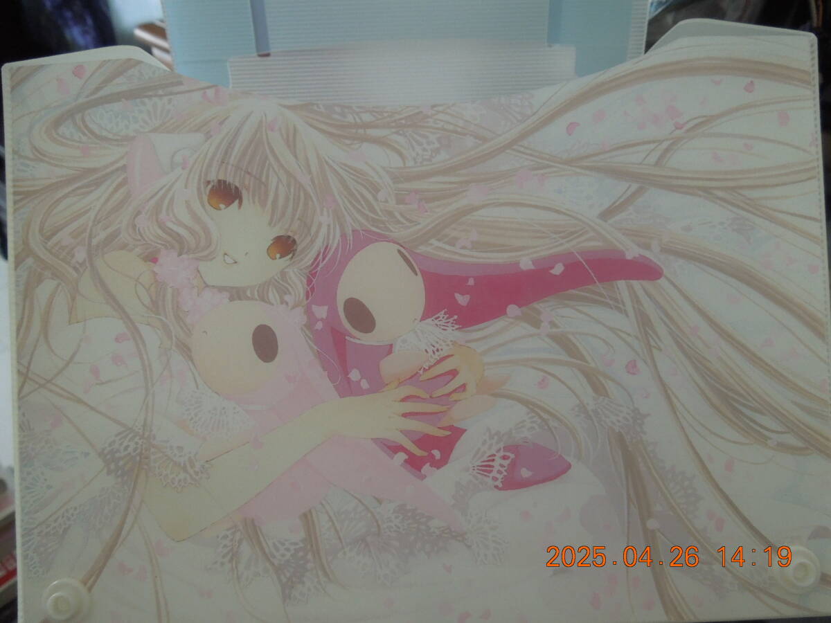 ちょびっツ コミック全巻収納BOX / コミック第8巻初回限定版特典 / CLAMP拍卖