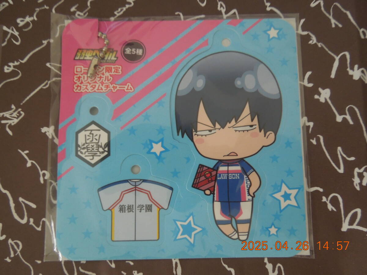 荒北靖友 オリジナルカスタムチャーム /「弱虫ペダル GRANDE ROAD×ローソン」/ 2015年キャンペーングッズ拍卖
