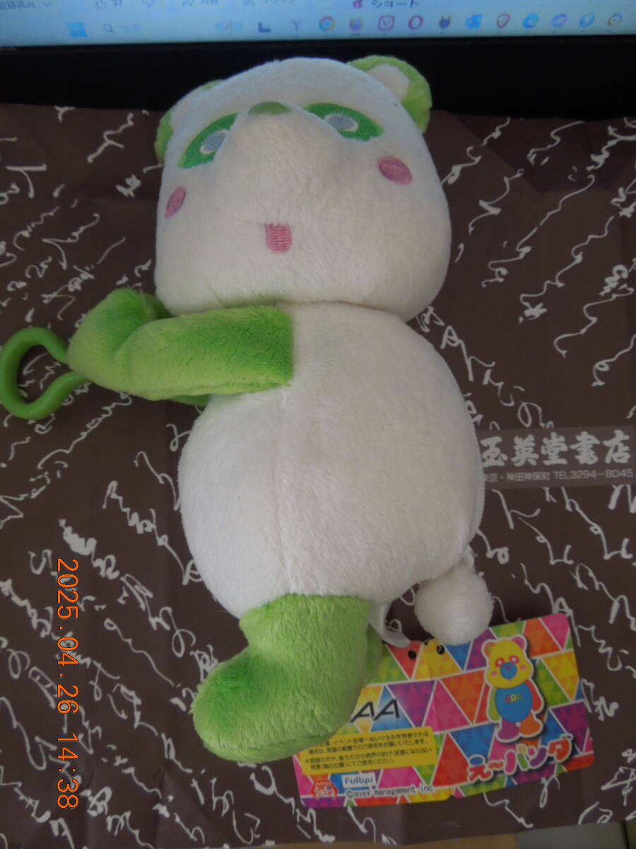 え~パンダ (緑) ぶら下がりぬいぐるみポーチ /「え~パンダ(AAA)」/ 浦田直也拍卖