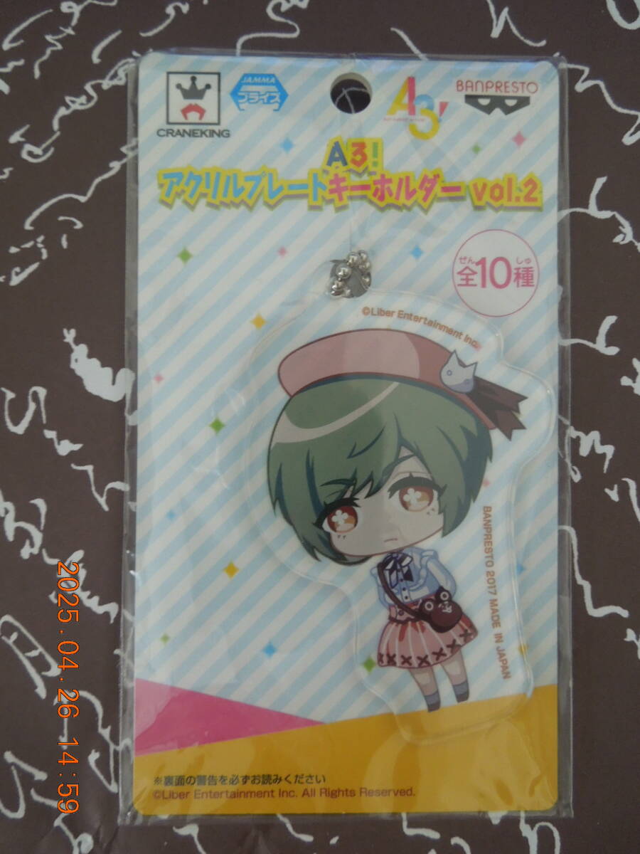 A3! 瑠璃川幸 / バンプレスト アクリルプレートキーホルダー02拍卖