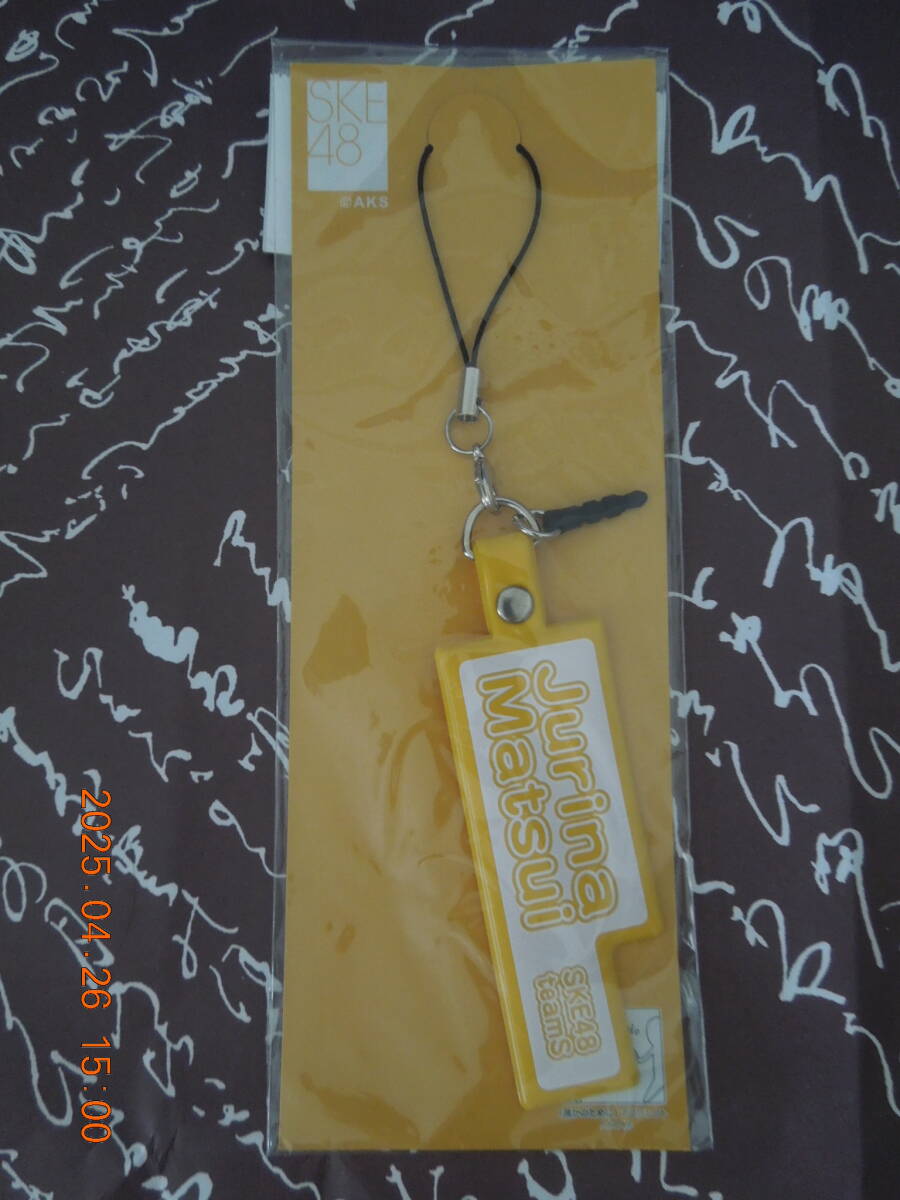 木﨑ゆりあ (SKE48) 個別ネームストラップ拍卖