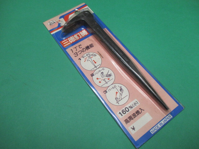 釘しめ 三徳クギしめ 1ケで¥800 送料¥185拍卖